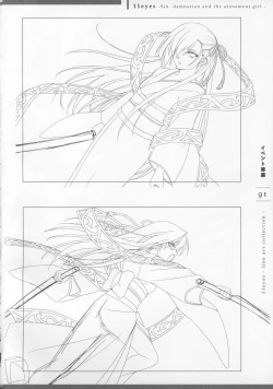 Page 93 of 11eyes Tokusei Settei Shiryou Shuu