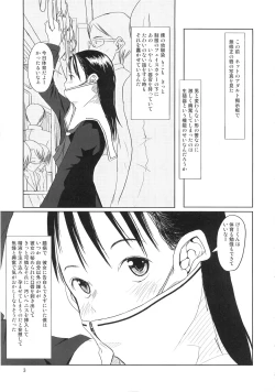 Page 4 of Okuchi Man○