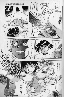 Page 132 of Kanin no Ie2