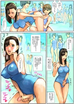 Page 2 of Hentai Futanari JK ga Ochinpo Dashite Achikochi de Shaseishimakuru Hanashi
