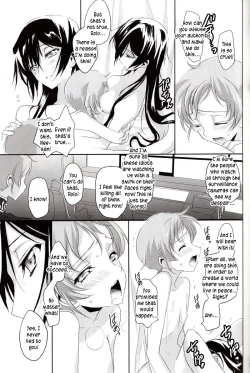 Page 12 of Torikago no Naka no Himegimi