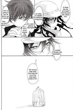 Page 17 of Torikago no Naka no Himegimi