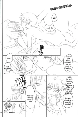 Page 18 of Torikago no Naka no Himegimi