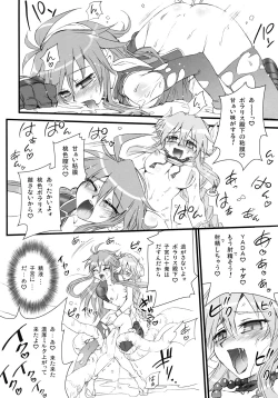 Page 21 of Polaris to Momoiro no