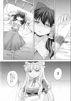 Page 4 of Kagonotori