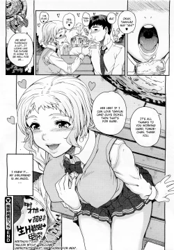 Page 24 of Aa Junjou Bitch