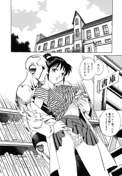 Page 60 of Dr.Gouryuji-Paradox