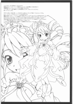 Page 3 of Futahime Futahime Alternative