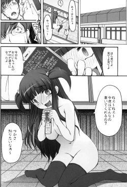 Page 25 of Tsukasa Blog