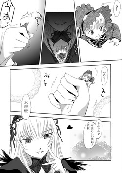 Download Size Comic Vol.02 RAW