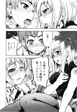 Page 102 of Muchipuri