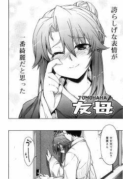 Page 116 of Muchipuri