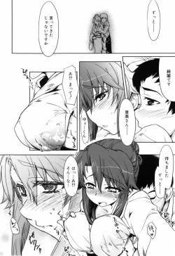 Page 120 of Muchipuri