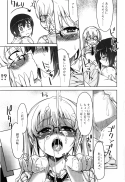 Page 157 of Muchipuri