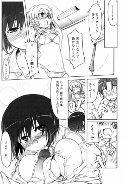 Page 167 of Muchipuri