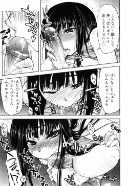 Page 29 of Muchipuri