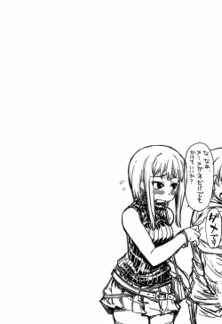 Page 90 of Muchipuri