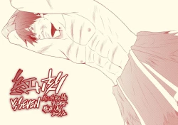 Page 1 of Akai Koku - YS SEVEN