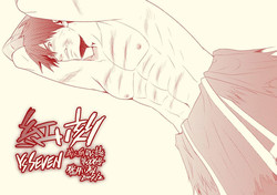 Download Akai Koku - YS SEVEN