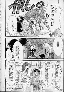 Page 5 of Air; Final Countdown