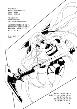 Page 18 of Magical SEED idling