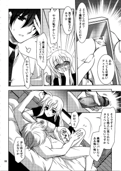 Page 6 of Magical SEED idling