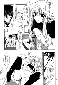 Page 7 of Magical SEED idling