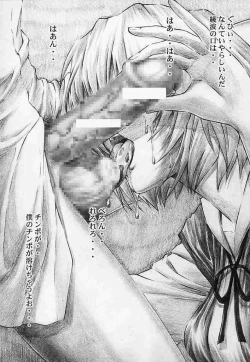 Page 18 of Angel Does Me