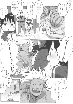 Page 5 of Sakura Bitch