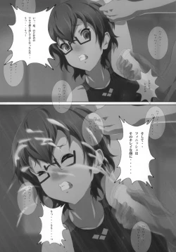Page 23 of Seitokaichou Nodoka