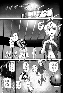 Page 46 of Dulce Report 14