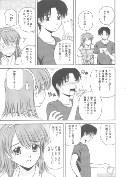 Page 6 of Kyaropia 3