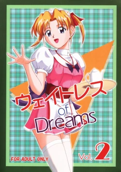 Page 1 of ウェイトレス of Dreams 2