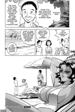 Page 101 of Gin - Wana