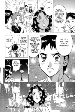 Page 121 of Gin - Wana