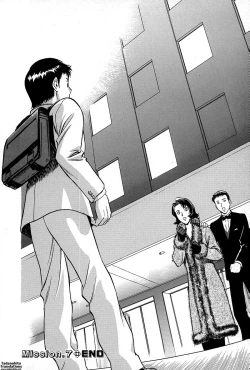 Page 141 of Gin - Wana