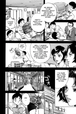 Page 16 of Gin - Wana