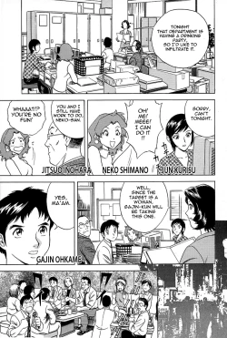 Page 33 of Gin - Wana