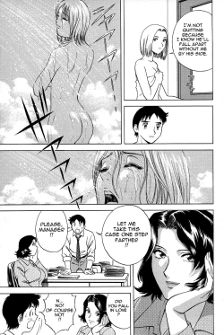 Page 39 of Gin - Wana