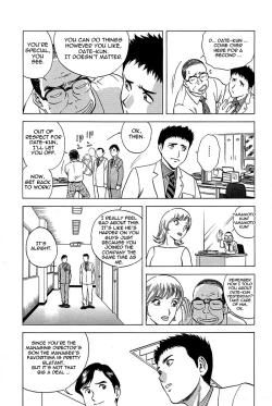 Page 69 of Gin - Wana