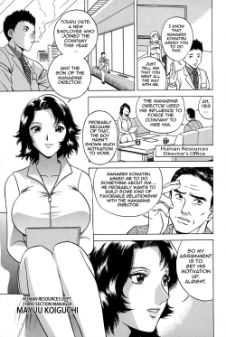 Page 73 of Gin - Wana