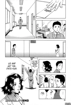 Page 84 of Gin - Wana