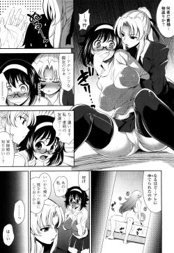 Page 104 of Shocking Pink!