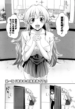 Page 10 of Shocking Pink!