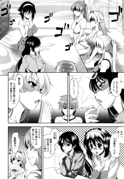 Page 111 of Shocking Pink!