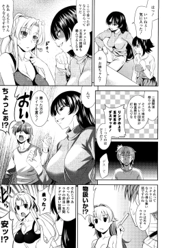 Page 113 of Shocking Pink!