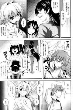 Page 114 of Shocking Pink!