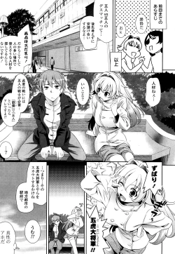 Page 126 of Shocking Pink!