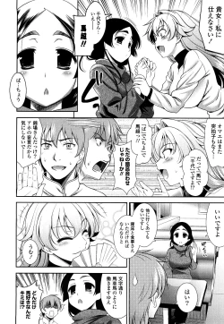 Page 131 of Shocking Pink!