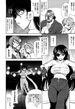 Page 147 of Shocking Pink!